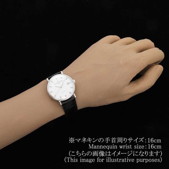 ヴァシュロンコンスタンタン パトリモニー 42002/000G-8927 メンズ 中古