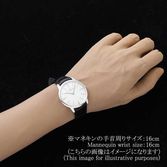 ヴァシュロンコンスタンタン パトリモニー 81530/000G-9681 メンズ 中古