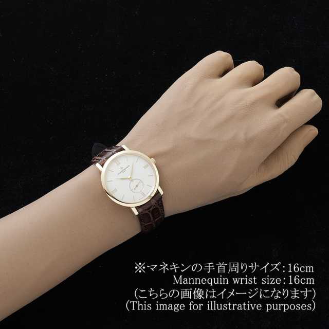 ヴァシュロンコンスタンタン パトリモニー 81160/000J-9063 メンズ 中古