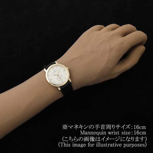 ヴァシュロンコンスタンタン パトリモニー 81160/000J-9063 メンズ 中古