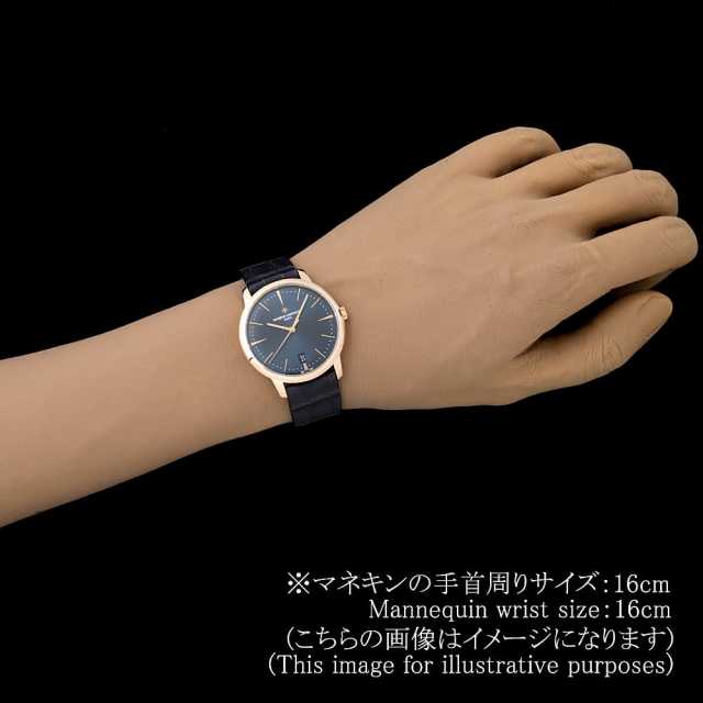 ヴァシュロンコンスタンタン パトリモニー 4100U/000R-B643 メンズ 中古