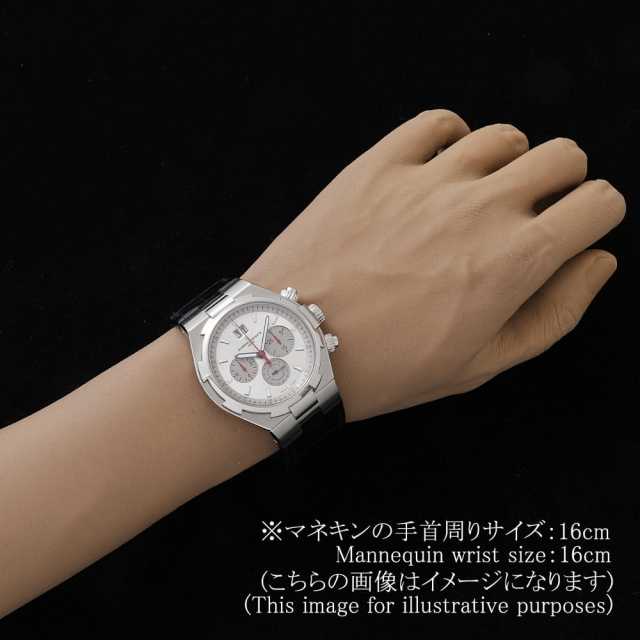 ヴァシュロンコンスタンタン オーヴァーシーズ 49150/000A-9017 メンズ 中古