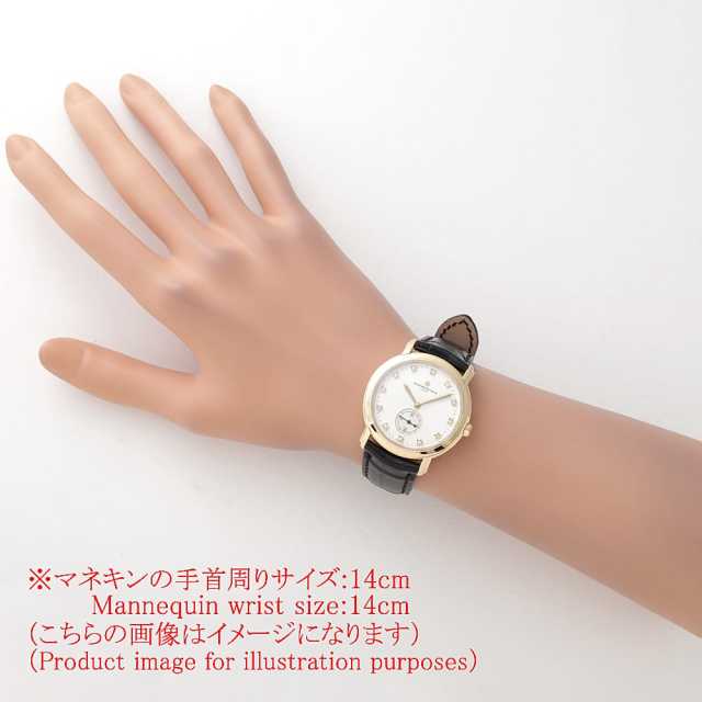 江诗丹顿81000/000J-9105 男士二手商品