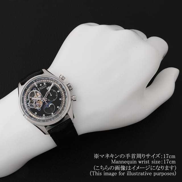 ゼニス エルプリメロ 03.2160.4047/21.C714 メンズ 中古