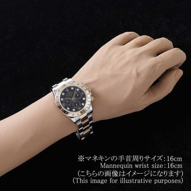 ロレックス デイトナ 116523G メンズ 中古