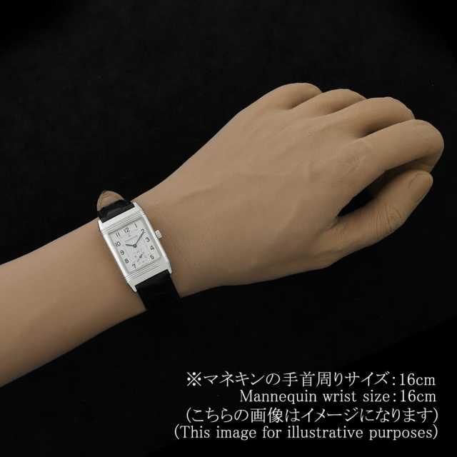 ジャガールクルト レベルソ 252.8.71 メンズ 中古