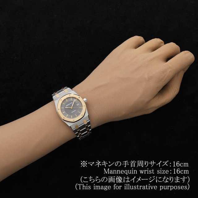 オーデマピゲ ロイヤルオーク 15050SA.O.0789SA.01 メンズ 中古