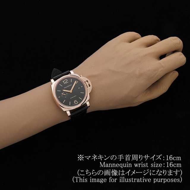 PANERAI PAM01041 Men's Used