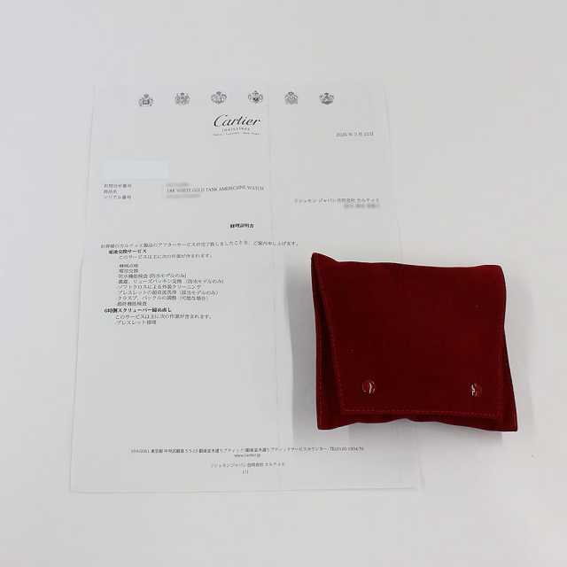 カルティエ タンクアメリカン W2603356 メンズ 中古