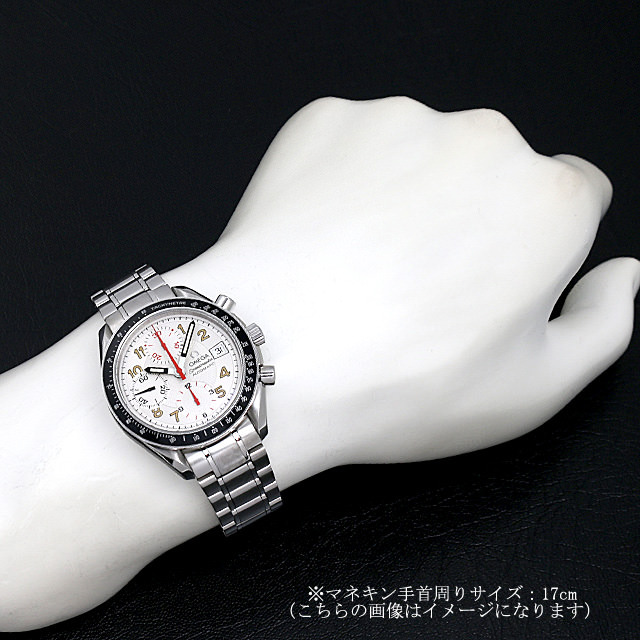 オメガ OMEGA スピードマスターデイトマーク40 3513.33 SS メンズ  