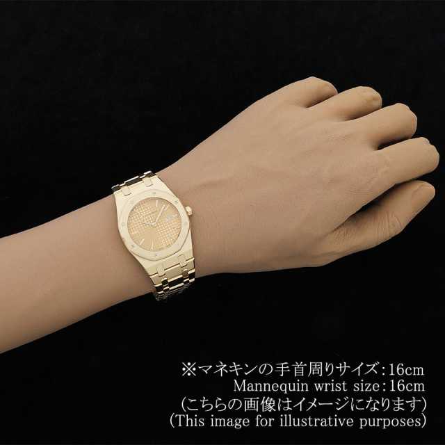 オーデマピゲ ロイヤルオーク 56303BA.OO.0789BA.02 メンズ 中古