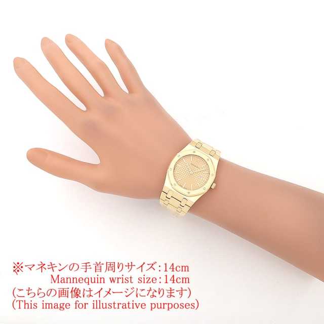 オーデマピゲ ロイヤルオーク 56303BA.OO.0789BA.02 メンズ 中古