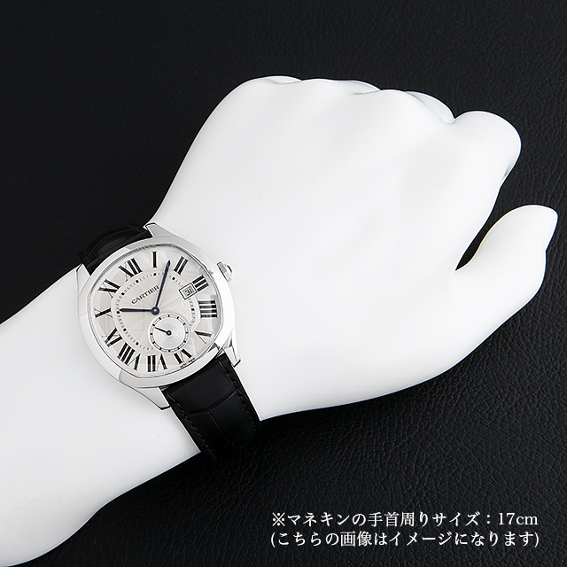 Drive de Cartier WSNM0004 subimage 4