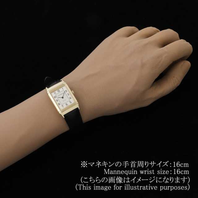 ジャガールクルト レベルソ 6184.21 ボーイズ(ユニセックス) 中古