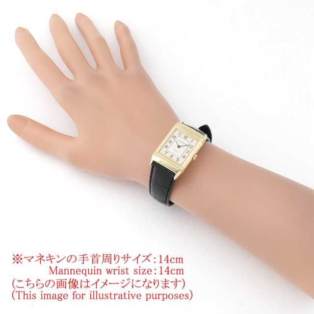ジャガールクルト レベルソ 6184.21 ボーイズ(ユニセックス) 中古