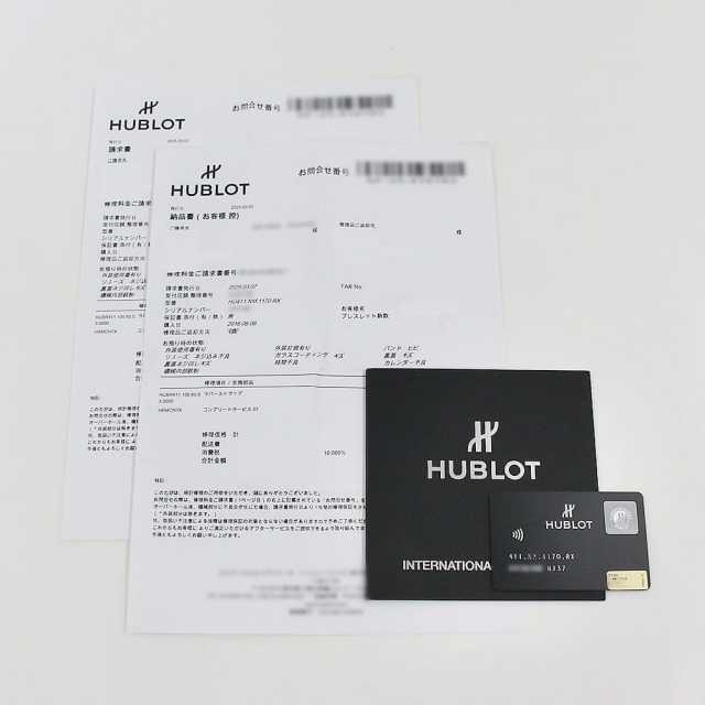 Hublot Big Bang 411.NM.1170.RX Men's Used