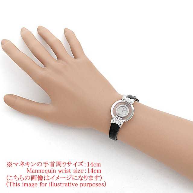 20/5334 シルバー Chopard（ショパール）ハッピーダイヤモンド リボン