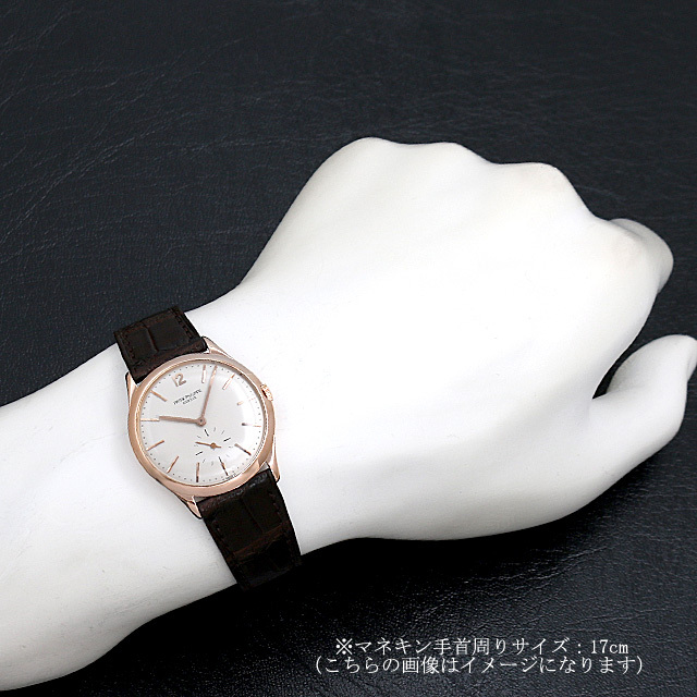 カラトラバ 2557R サブ画像３