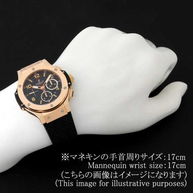 ウブロ ビッグバン 301.PX.130.RX メンズ 中古