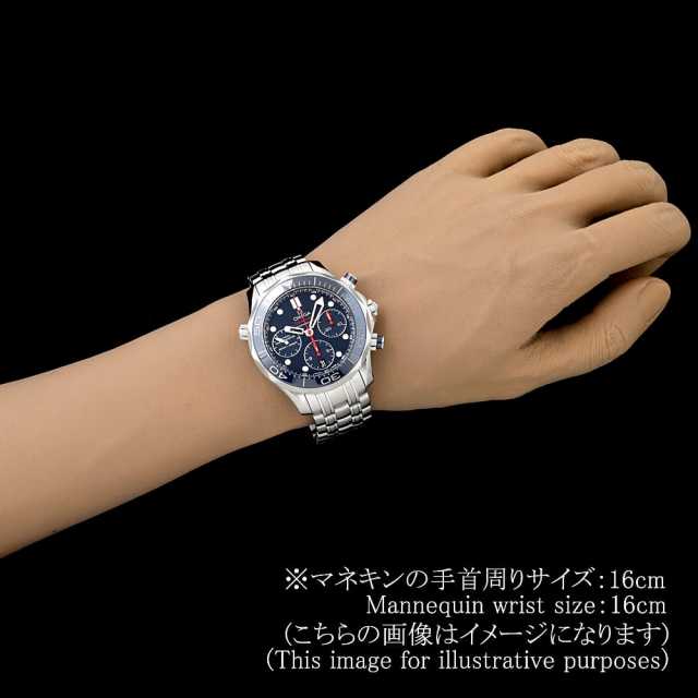 オメガ シーマスター 212.30.42.50.03.001 メンズ 中古