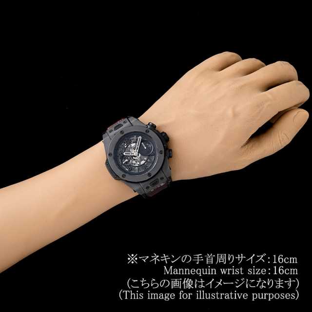 ウブロ ビッグバン 411.CI.1110.RX メンズ 中古
