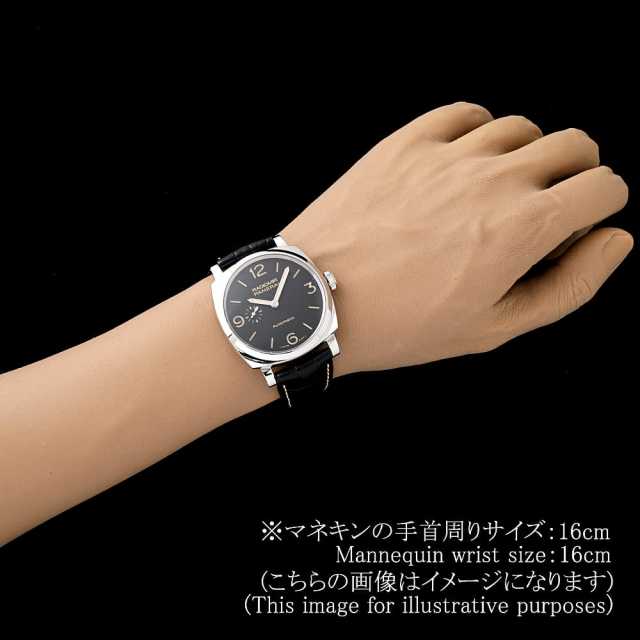 パネライ ラジオミール PAM00620 メンズ 中古