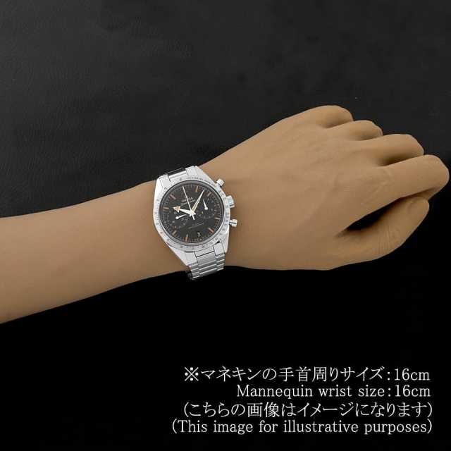 オメガ スピードマスター 332.10.41.51.01.001 メンズ 中古