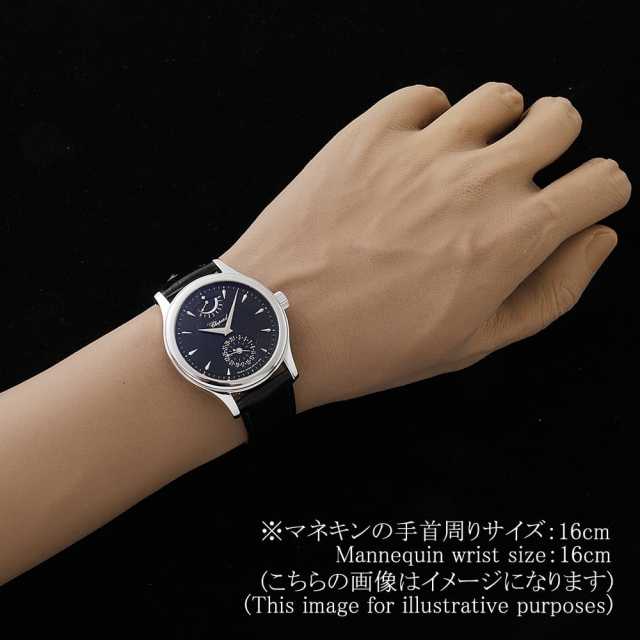 ショパール L.U.C 16/1863 メンズ 中古