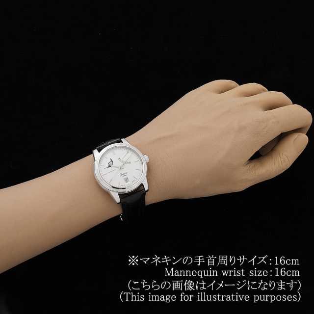 グラスヒュッテオリジナル  39-44-04-12-04 メンズ 中古