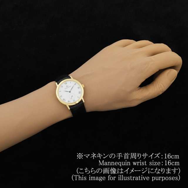 ジャガールクルト  152.1.81 メンズ 中古