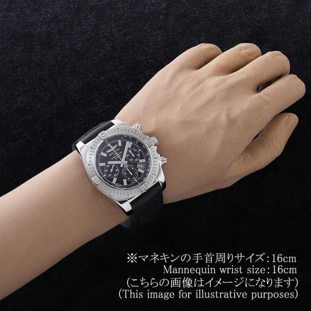 ブライトリング クロノマット AB0115111B1A1(AB0115)(AB011511/BF70) メンズ 中古