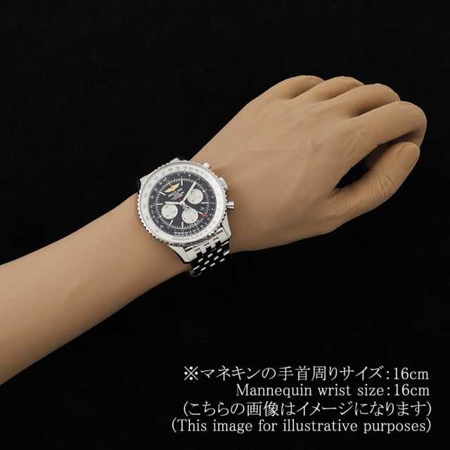 ブライトリング ナビタイマー AB0441211B1A1 メンズ 中古