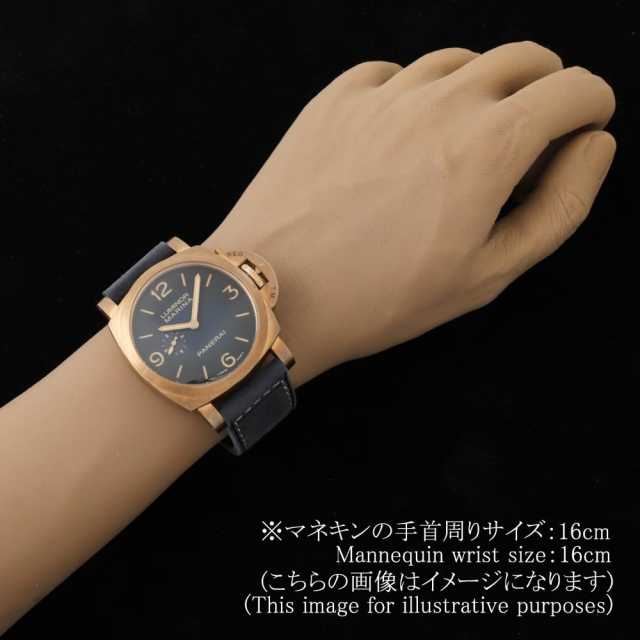 パネライ ルミノールマリーナ PAM01678 メンズ 中古