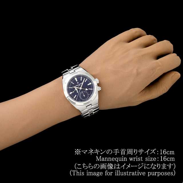 ヴァシュロンコンスタンタン オーヴァーシーズ 7920V/210A-B334 メンズ 中古