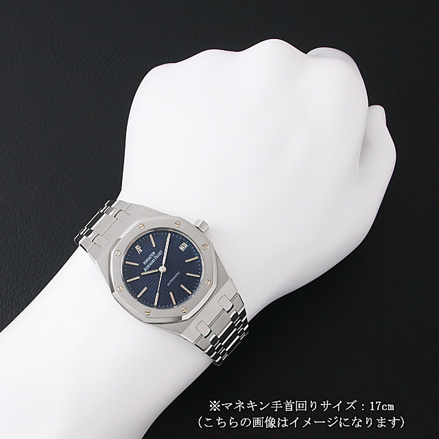 ロイヤルオーク FOUNDATION TIME FOR THE TREES 14990ST/O/0789ST/01 サブ画像４