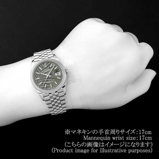 ロレックス デイトジャスト 126234 メンズ 中古