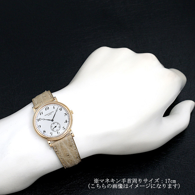 カラトラバ オフィサー 5022J サブ画像３