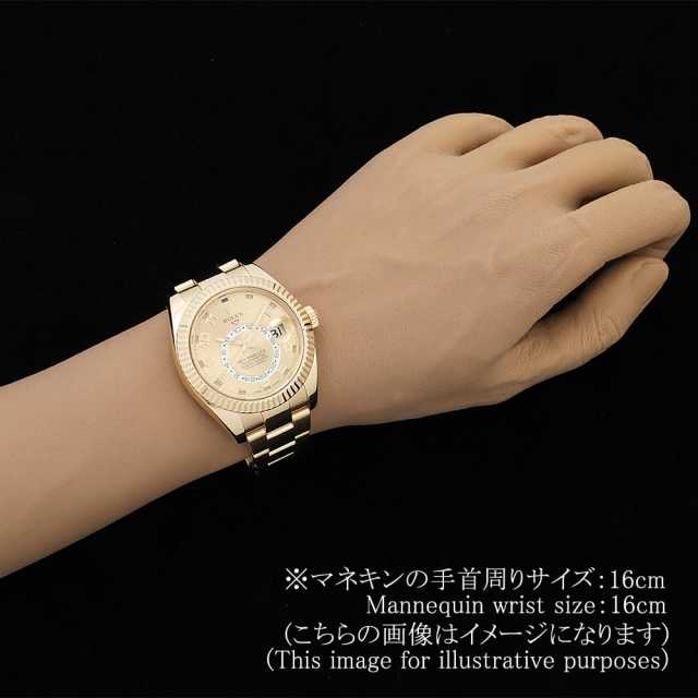 ロレックス スカイドゥエラー 326938 メンズ 中古