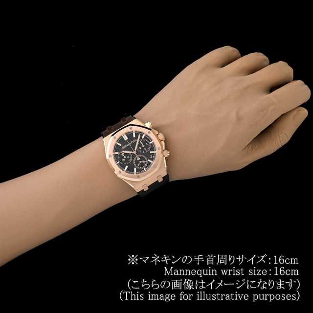 オーデマピゲ ロイヤルオーク 26240OR.OO.D002CR.02 メンズ 中古