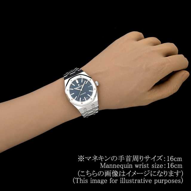 オーデマピゲ ロイヤルオーク 15450ST.OO.1256ST.03 メンズ 中古