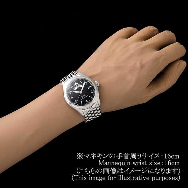 IWC パイロットウォッチ IW325105 メンズ 中古