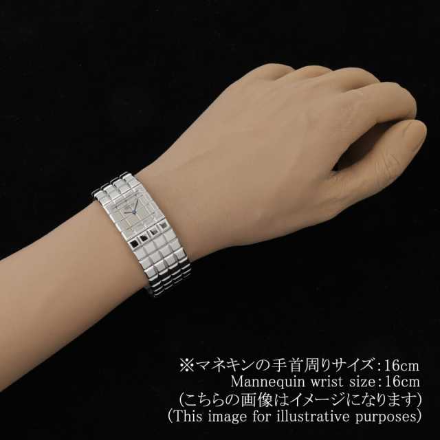 ショパール  11/8898 レディース 中古