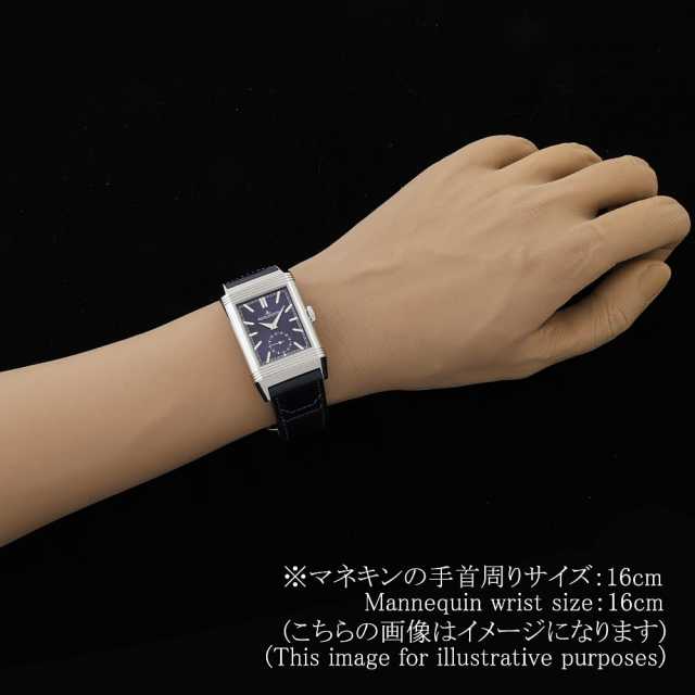 Q3988481(215.8.D4) ブルー JaegerLeCoultre（ジャガールクルト