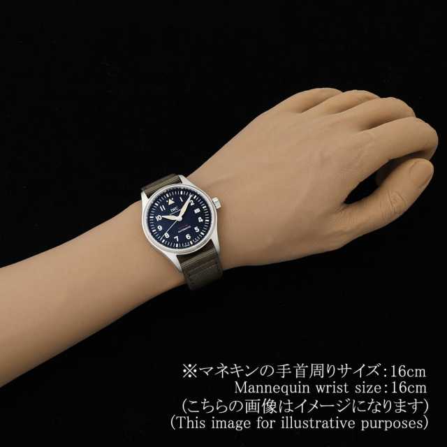IWC パイロットウォッチ IW326805 メンズ 中古