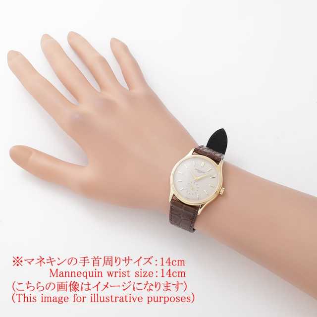 パテックフィリップ カラトラバ 3923J メンズ 中古