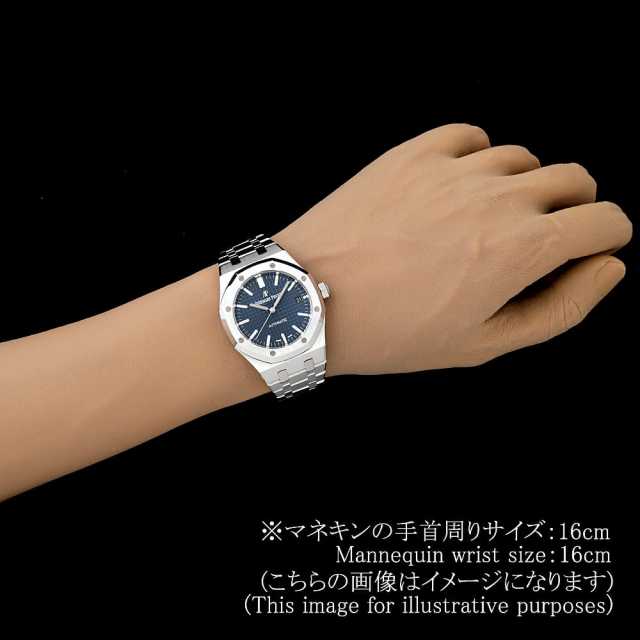 オーデマピゲ ロイヤルオーク 15450ST.OO.1256ST.03 メンズ 中古