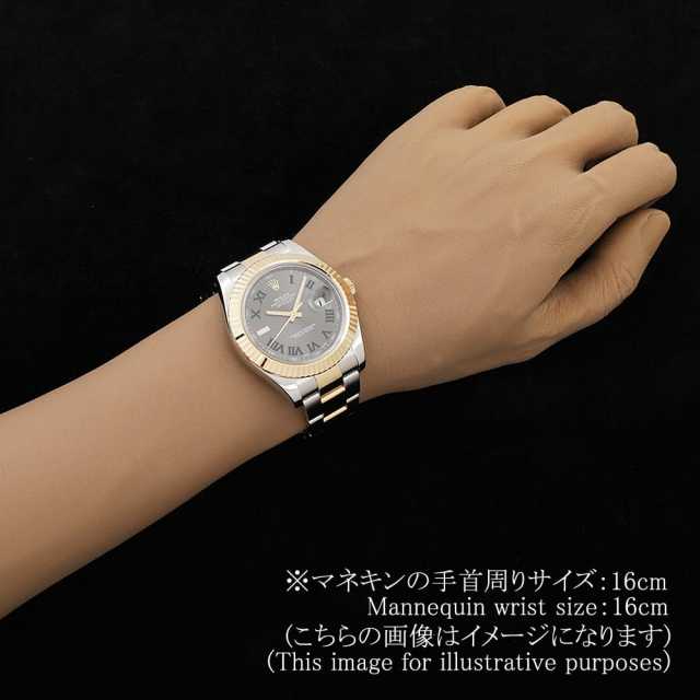 ロレックス デイトジャスト 116333 メンズ 中古