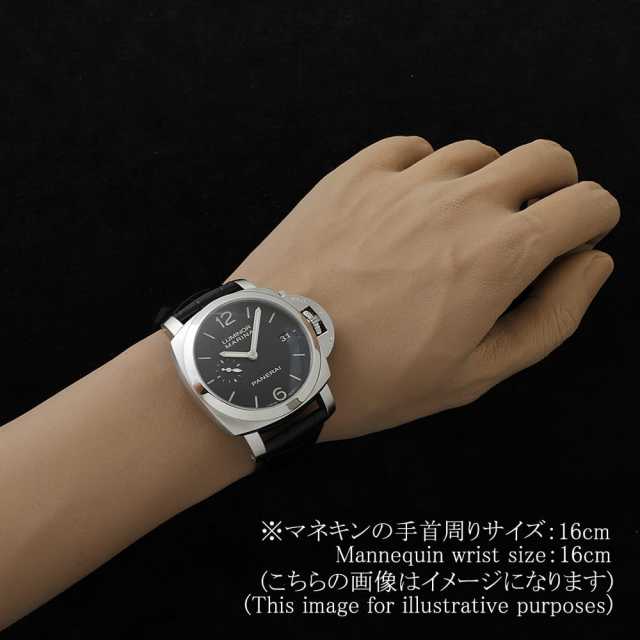 パネライ ルミノールマリーナ PAM00392 メンズ 中古