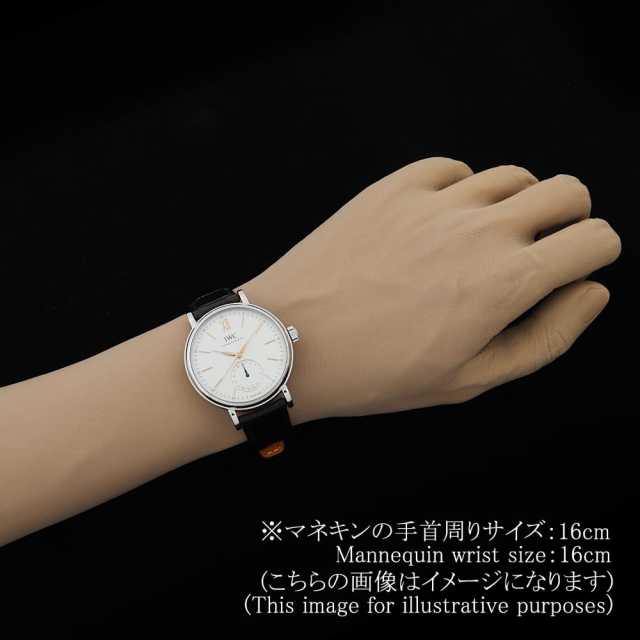 IWC ポートフィノ IW359201 メンズ 中古