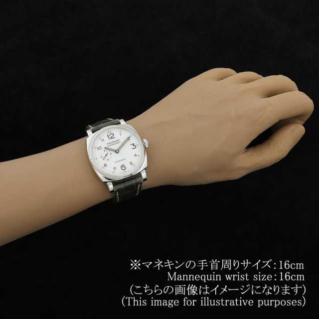 パネライ ラジオミール PAM00655 メンズ 中古